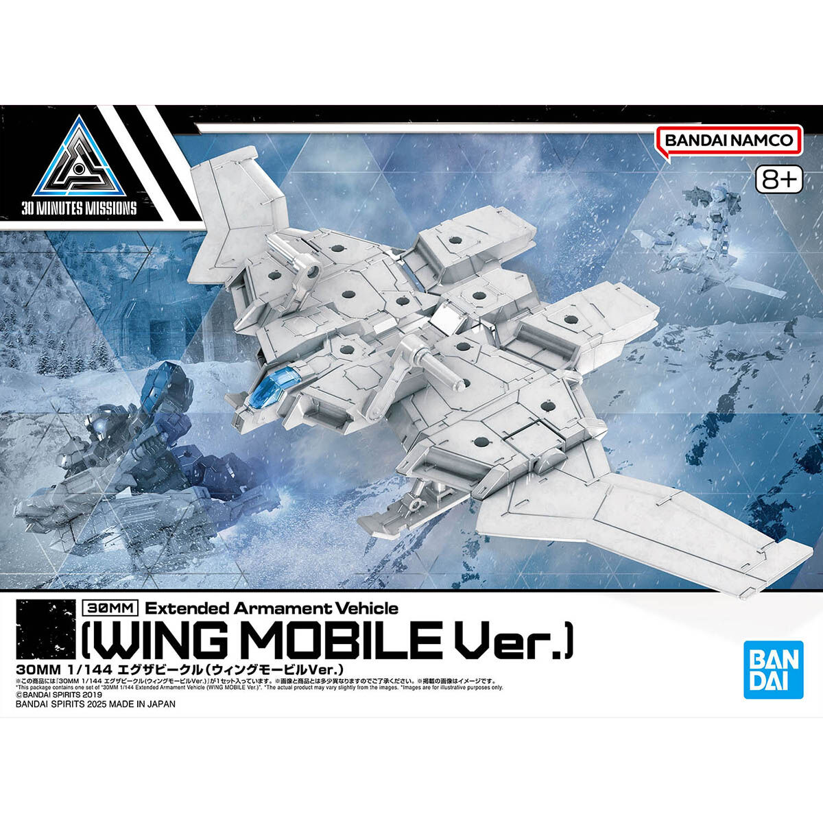 Mô hình Bandai 30MM EV 19 Extended Armament Vehicle (Wing Mobile Ver) 1/144
