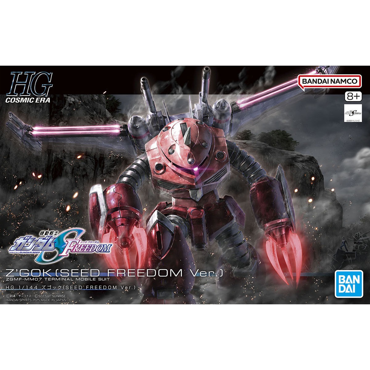 Mô hình Gundam Bandai HGSEED 260 Z'Gok (SEED FREEDOM Ver) 1/144