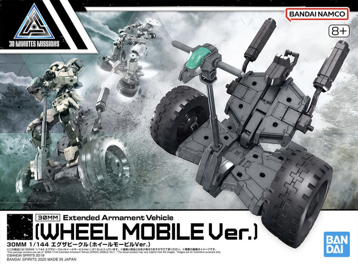 30MM 1/144 Extended Armament Vehicle (WHEEL MOBILE Ver.)