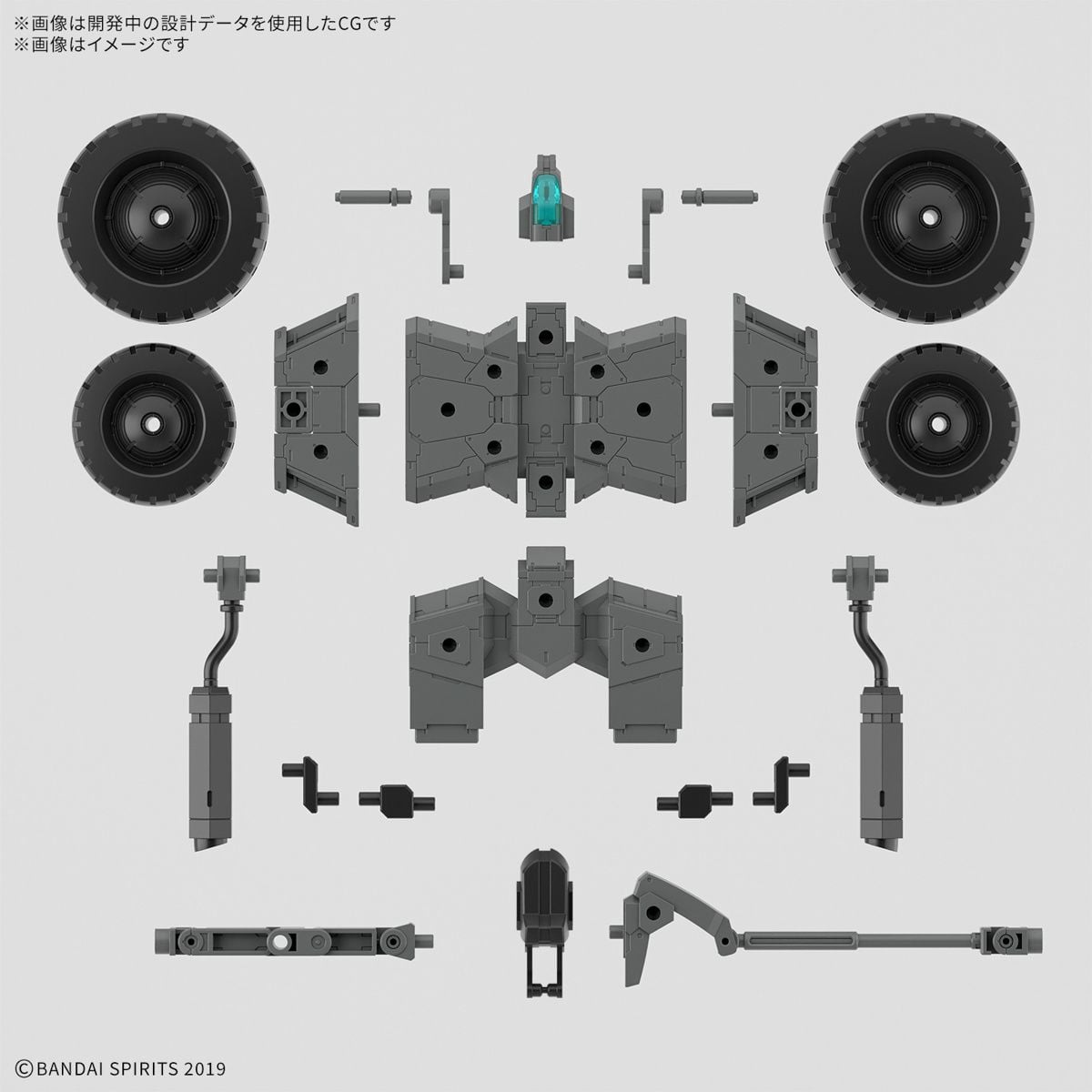 30MM 1/144 Extended Armament Vehicle (WHEEL MOBILE Ver.)