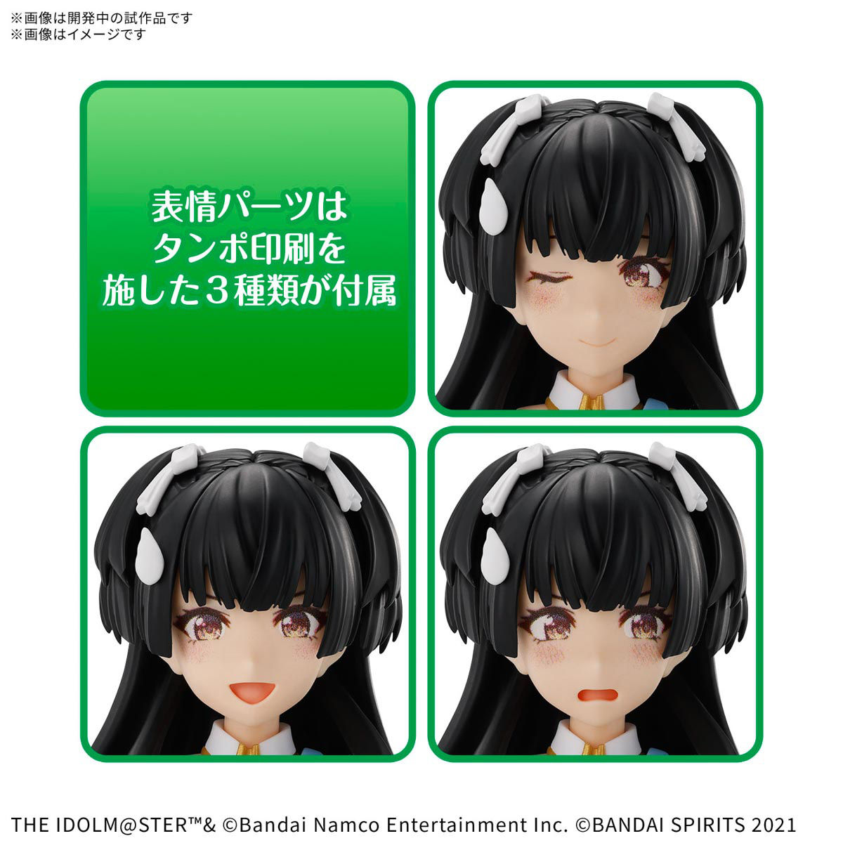 Mô hình Bandai 30MS Fuyuko Mayuzumi- Idol Master Shiny Colors