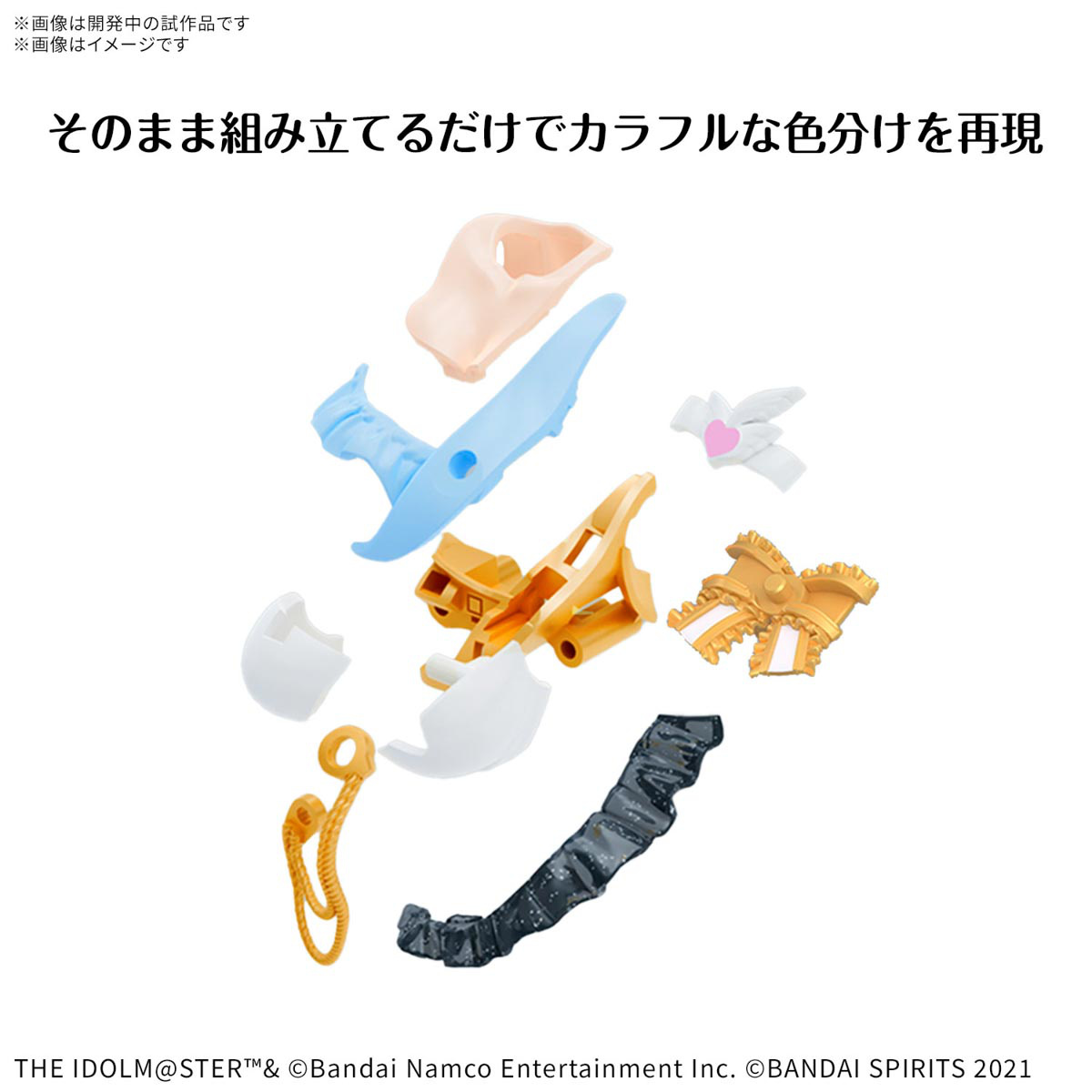 Mô hình Bandai 30MS Fuyuko Mayuzumi- Idol Master Shiny Colors