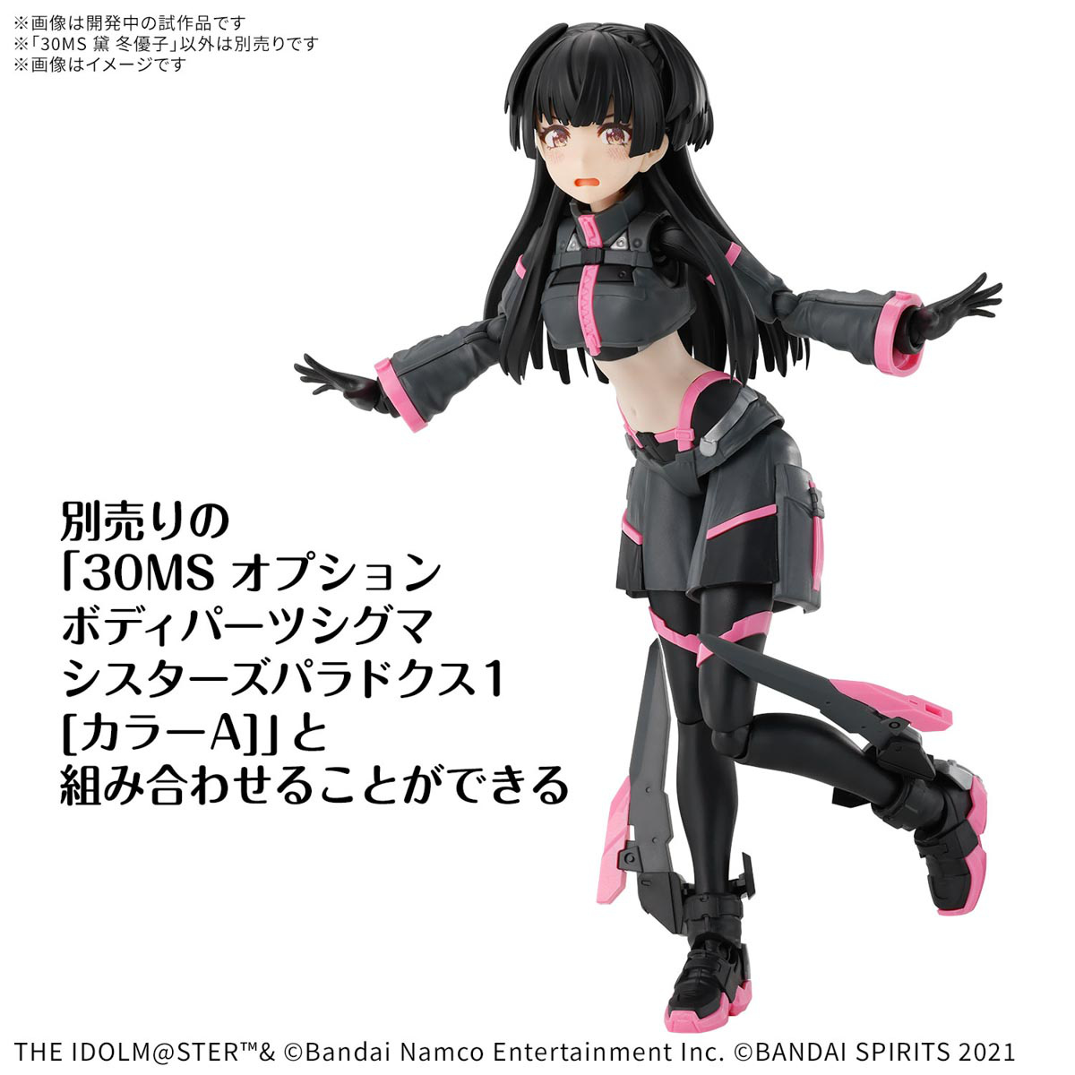 Mô hình Bandai 30MS Fuyuko Mayuzumi- Idol Master Shiny Colors