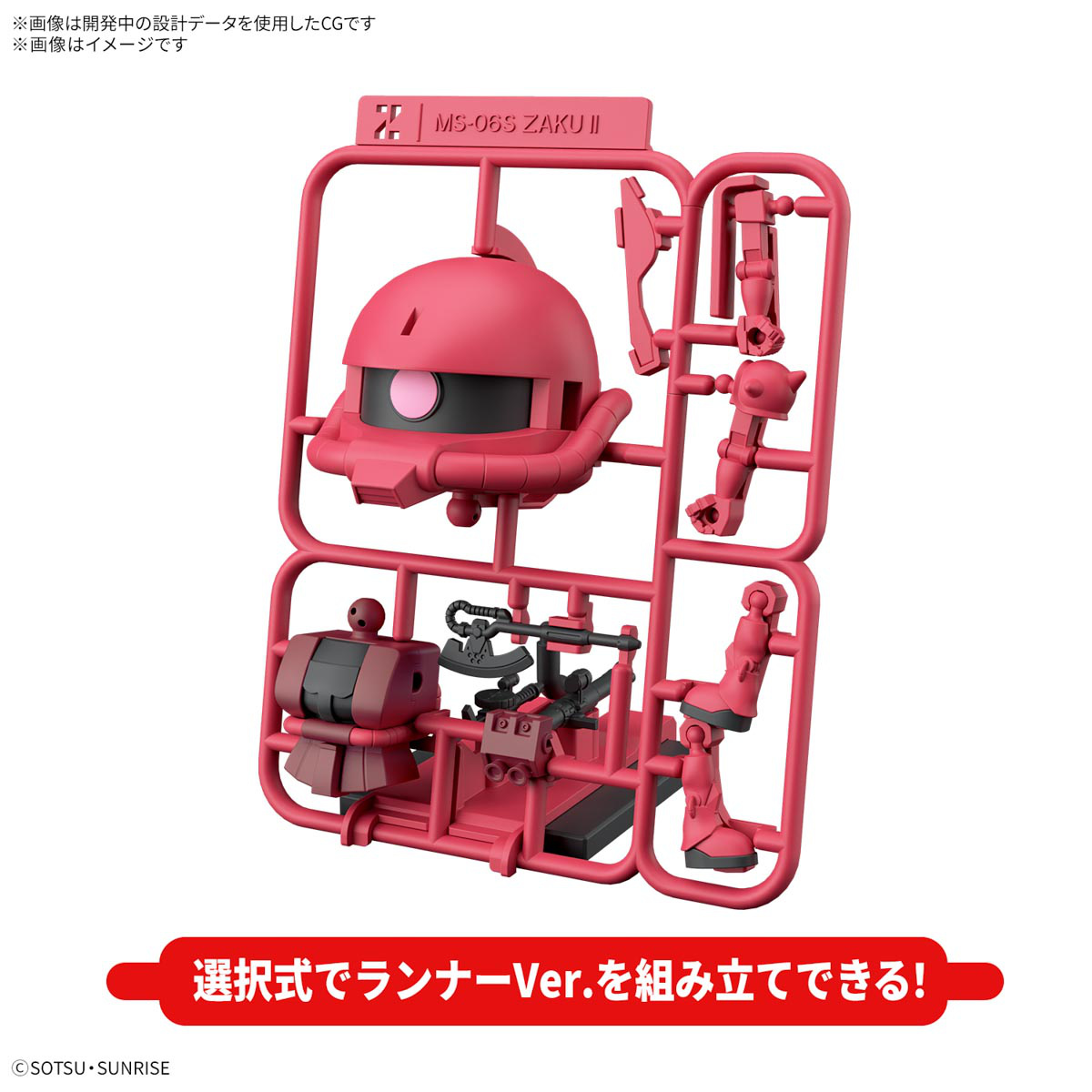 Mô hình Gundam Bandai 1/1 CHAR ZAKU-KUN DX SET (WITH RUNNER Ver. RECREATION PARTS)