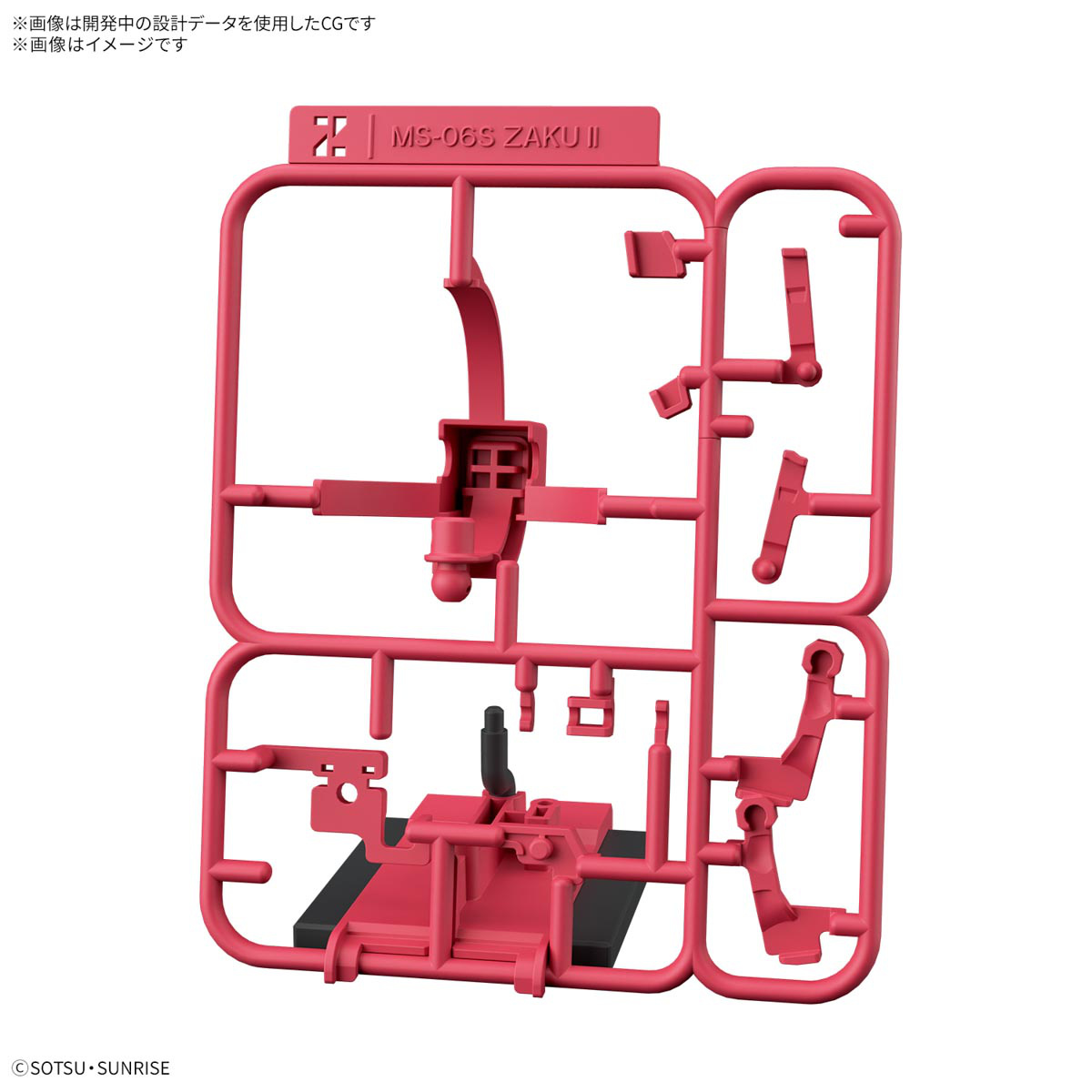 Mô hình Gundam Bandai 1/1 CHAR ZAKU-KUN DX SET (WITH RUNNER Ver. RECREATION PARTS)