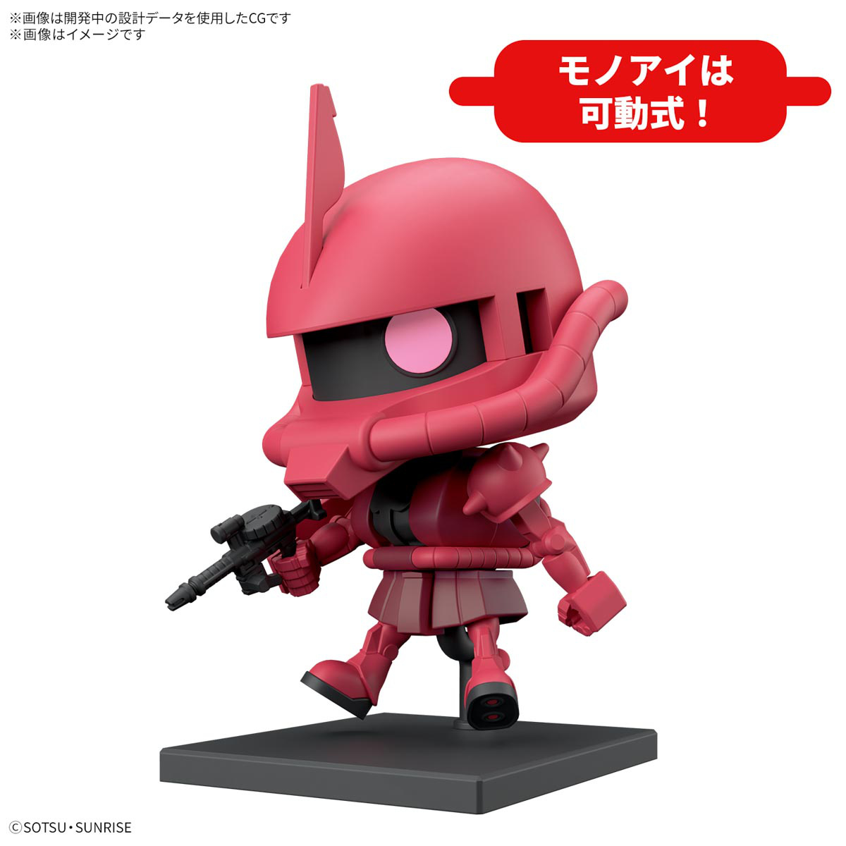 Mô hình Gundam Bandai 1/1 CHAR ZAKU-KUN DX SET (WITH RUNNER Ver. RECREATION PARTS)