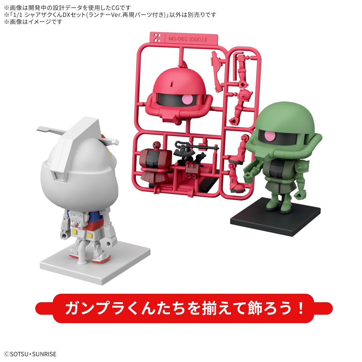 Mô hình Gundam Bandai 1/1 CHAR ZAKU-KUN DX SET (WITH RUNNER Ver. RECREATION PARTS)