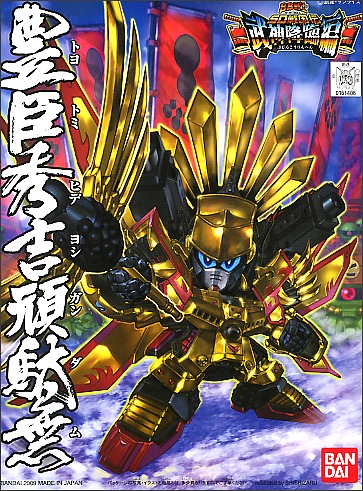 [Chính Hãng] Mô Hình Lắp Ráp Gundam SD BB 354 Hideyoshi Toyotomi