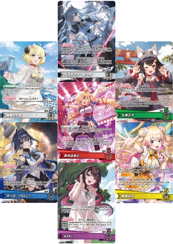 Hololive TCG- Diva Fever