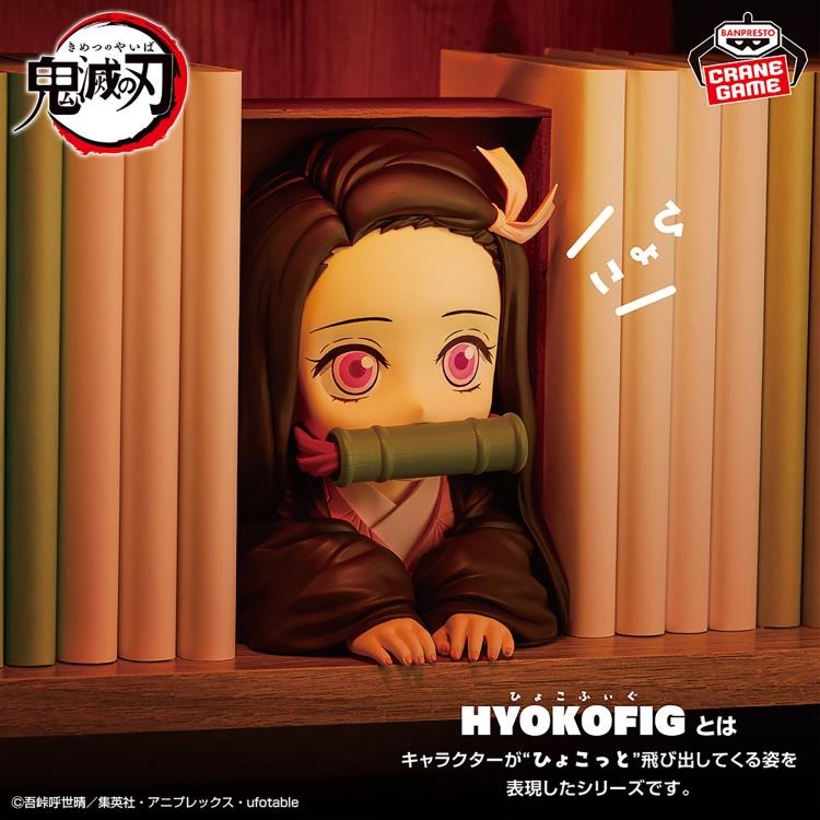 DEMON SLAYER: KIMETSU NO YAIBA HYOKOFIG-NEZUKO KAMADO-