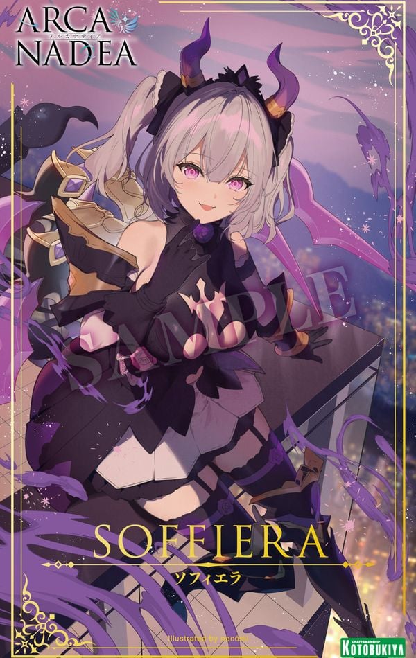 Arcanadea Soffiera - Kotobukiya AR007