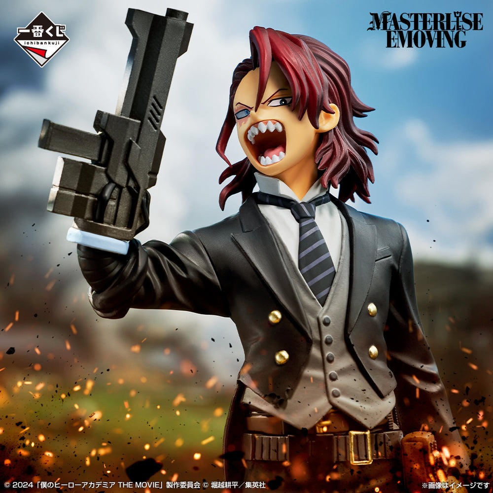 Mô Hình Ichiban Kuji My Hero Academia - You're next - C Prize - Giulio Gandini MASTERLISE Emoving (Bandai)