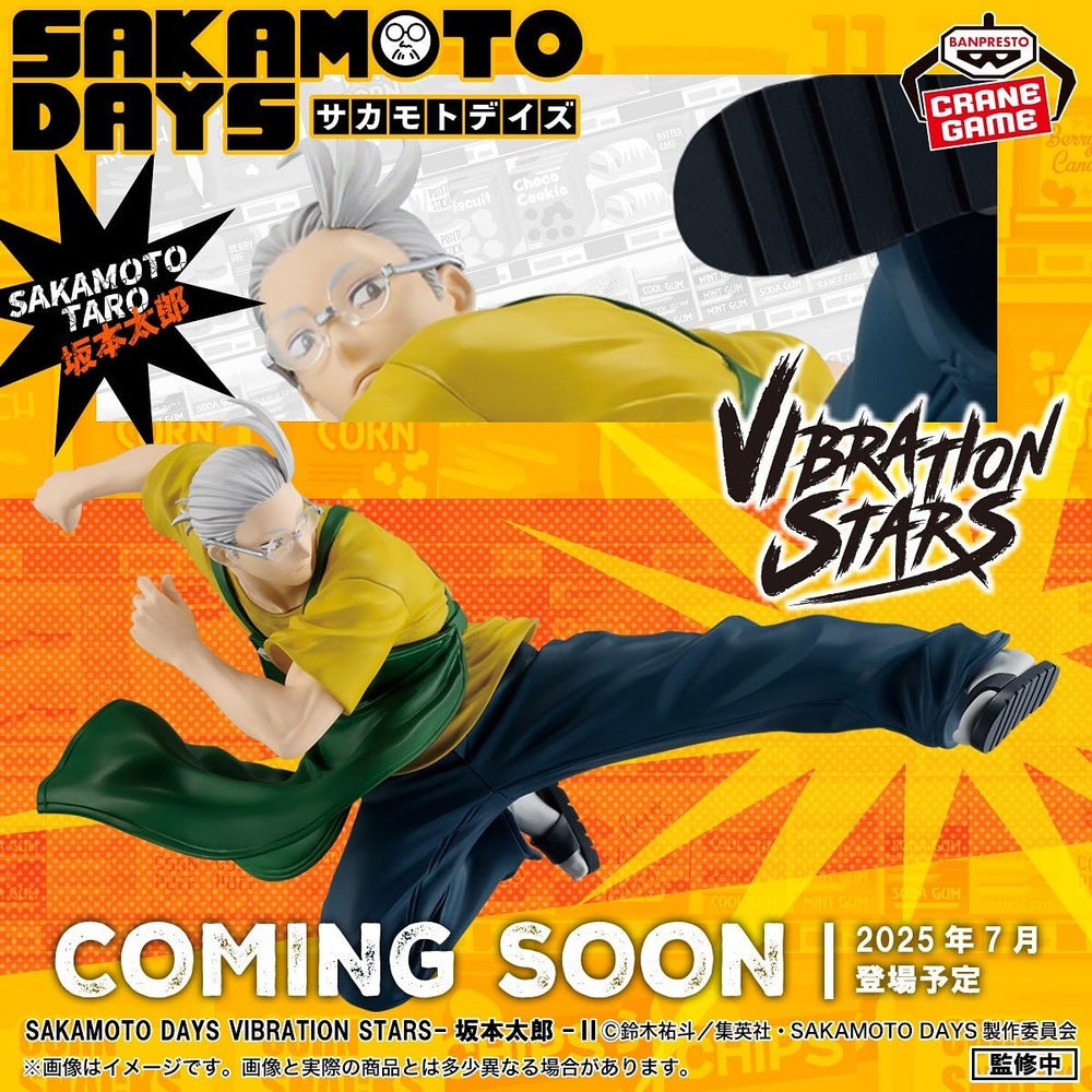 Mô Hình Sakamoto Days - Vibration Stars - Taro Sakamoto II Figure Chính Hãng (Banpresto)