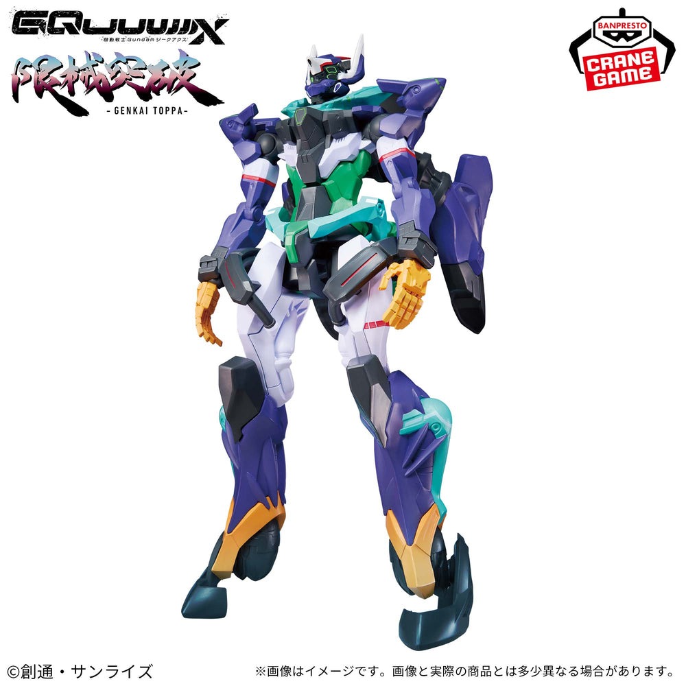 Mô Hình GENKAI TOPPA - MOBILE SUIT GUNDAM GQUUUUUUX - GFreD Figure Chính Hãng (Banpresto)