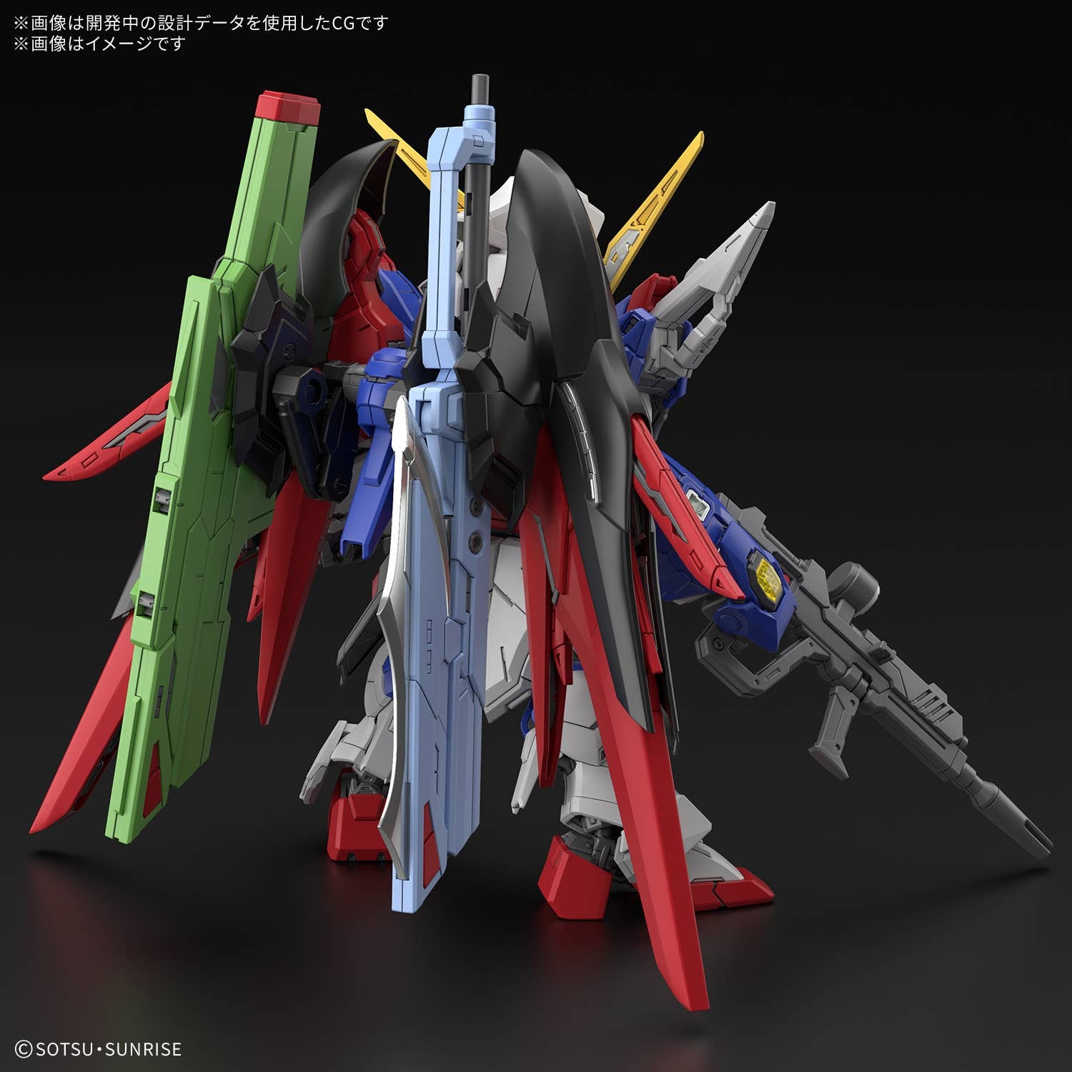 [PRE-ORDER] Mô hình Lắp Ráp Bandai MGSD DESTINY GUNDAM