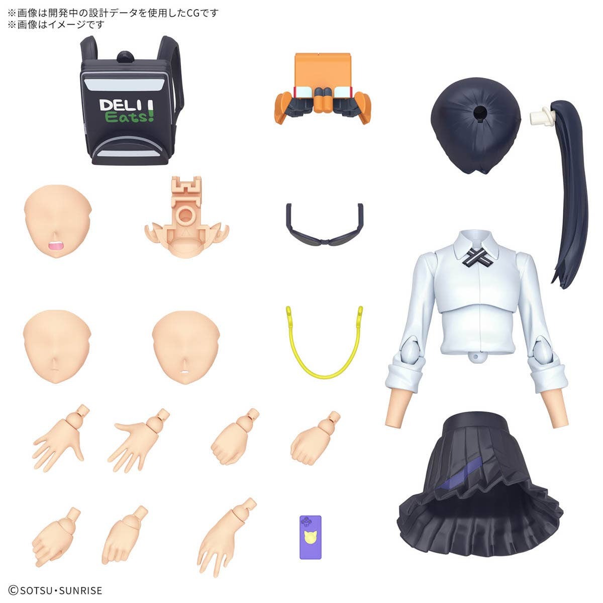 Mô hình Bandai Figure-rise Standard Nyaan - Gundam GQuuuuuuX