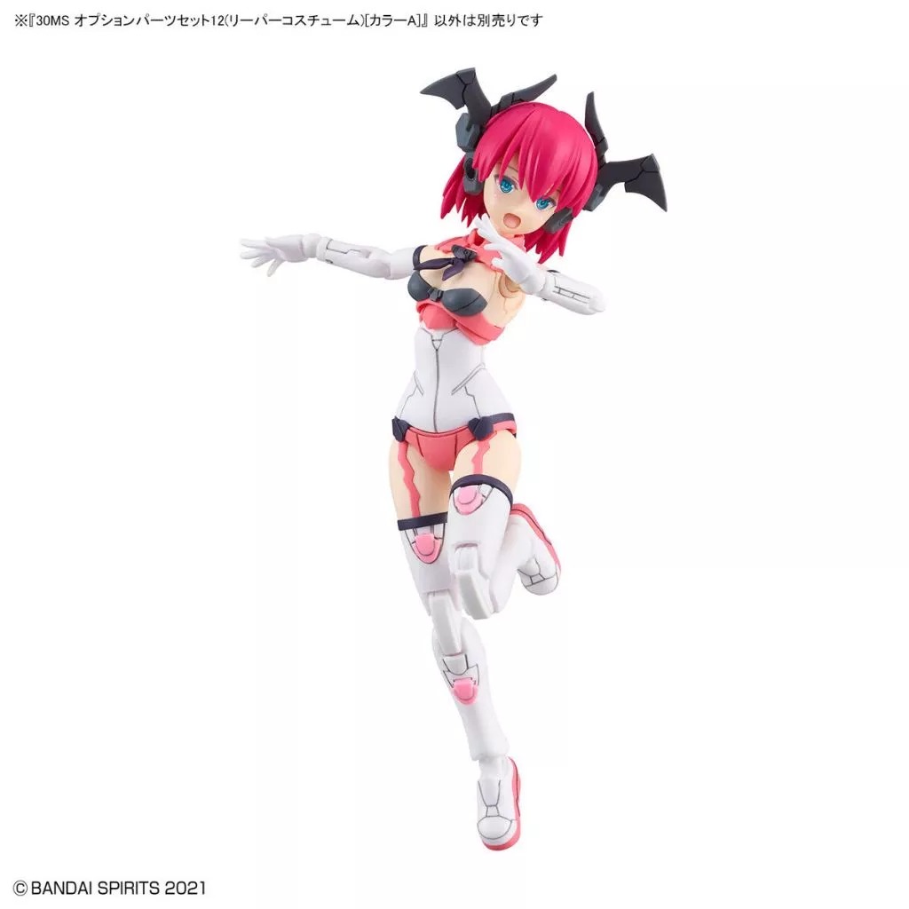 Mô hình Bandai 30MS Option Parts Set 12 (Reaper Costume) [Color A]