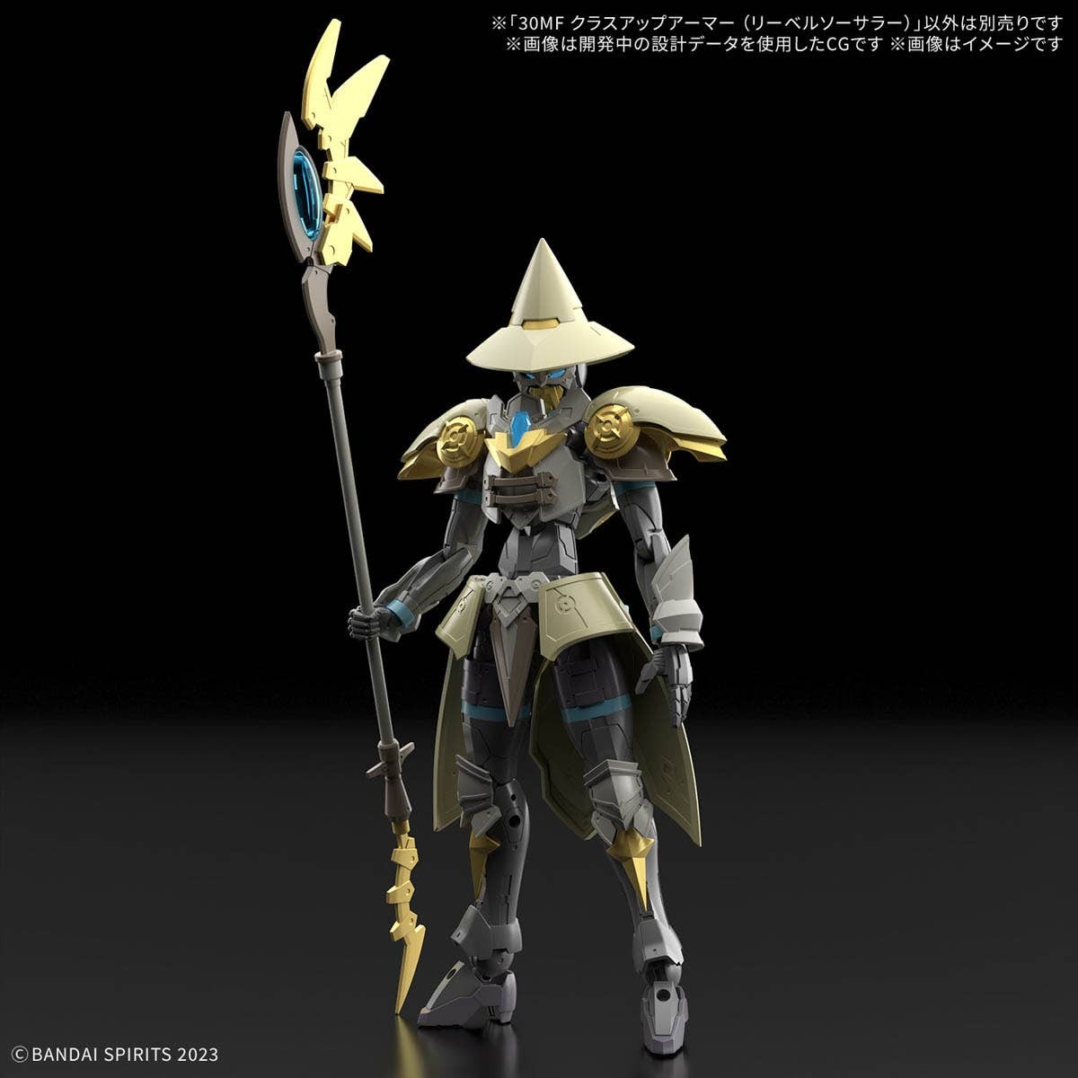 Mô hình phụ kiện Bandai 30MF Class Up Armor (Liber Sorcerer)