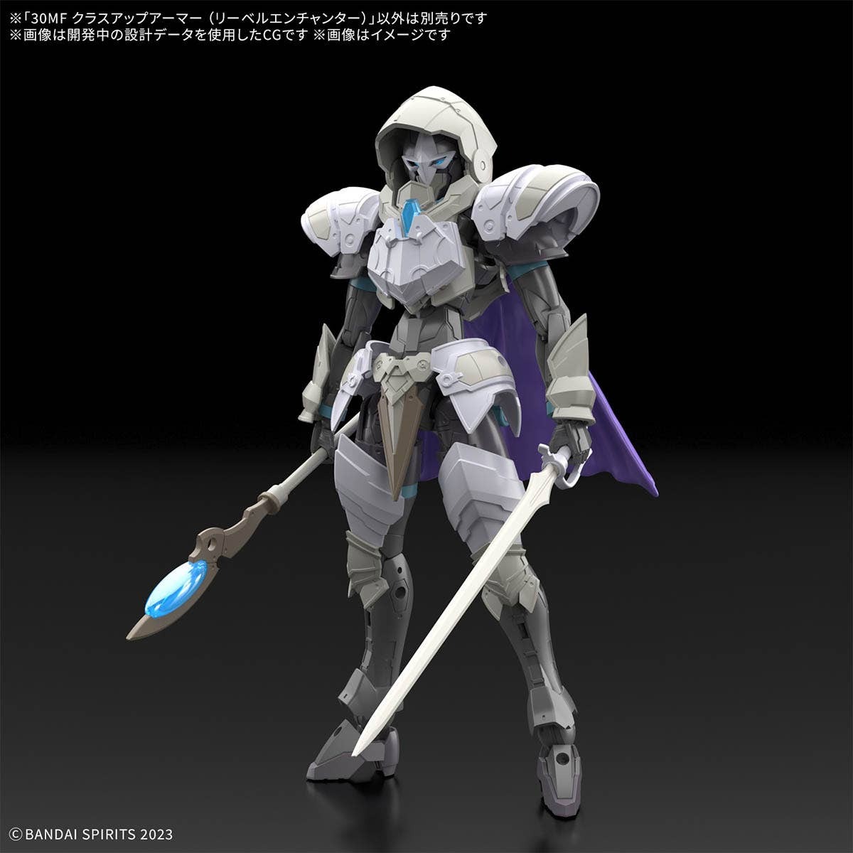 Mô hình phụ kiện Bandai 30MF Class Up Armor (Liber Sorcerer)