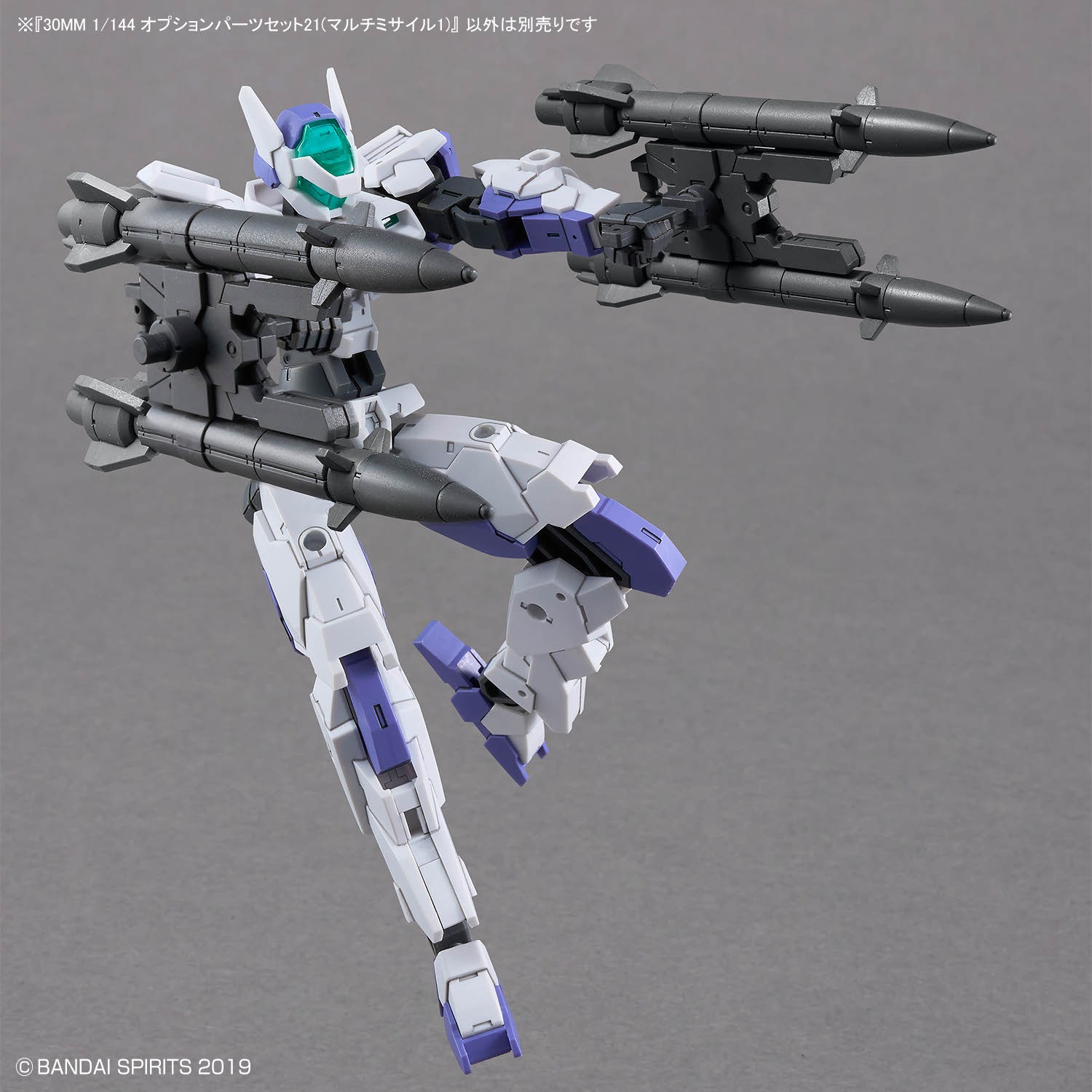 Mô hình phụ kiện Bandai 30MM W 36 Option Parts Set 21 (Multi Missile 1)