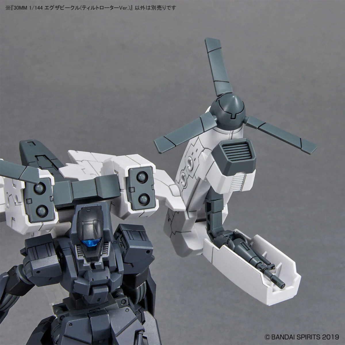 Mô hình phụ kiện Bandai 30MM EV 14 Extended Armament Vehicle (Tilt Rotor Ver)