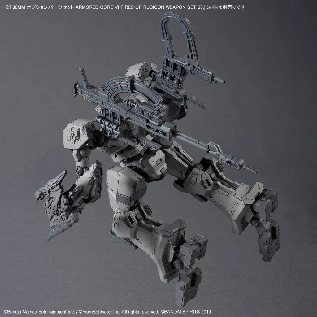 30MM OPTION PARTS SET ARMORED CORE Ⅵ FIRES OF RUBICON WEAPON SET 06