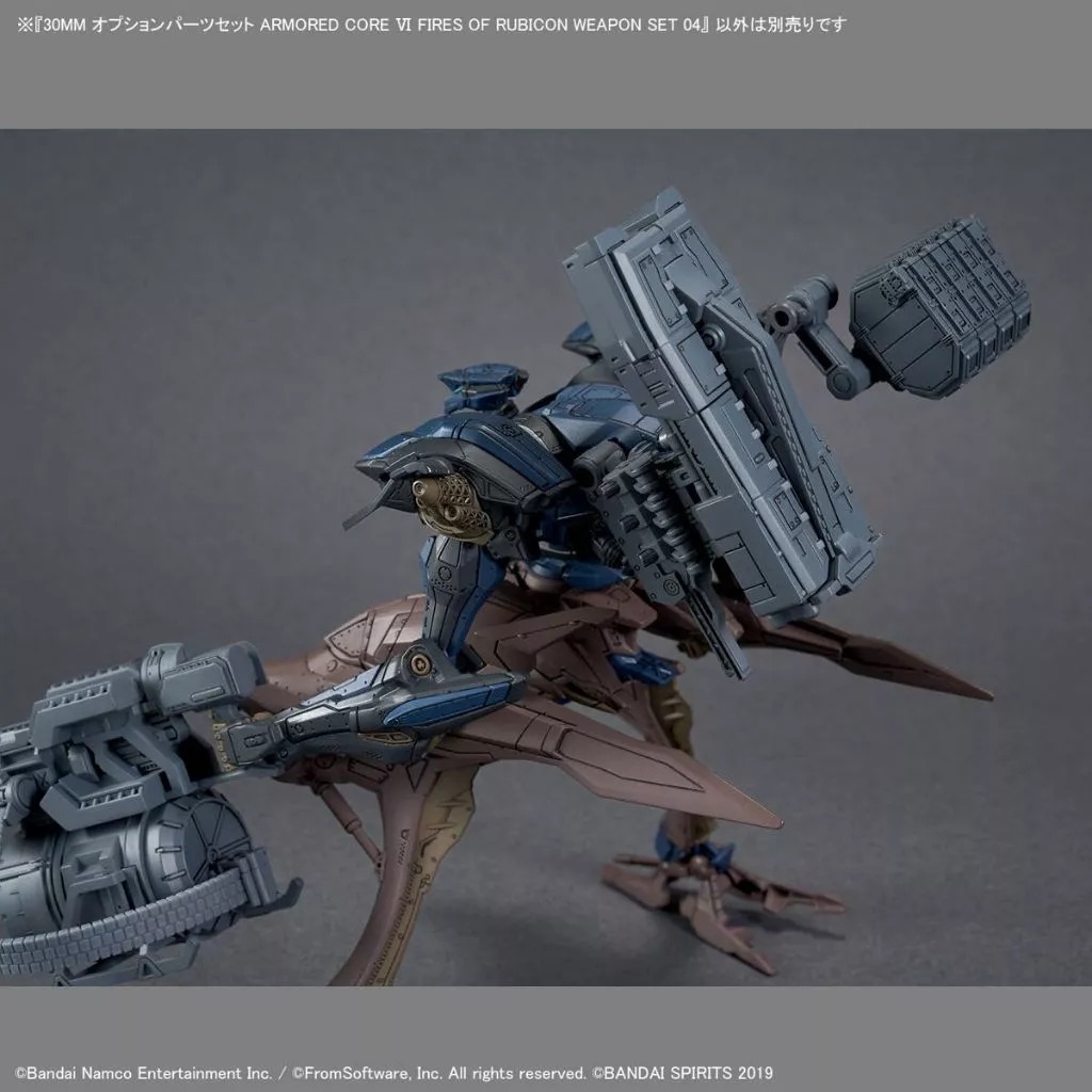 30MM OPTION PARTS SET ARMORED CORE Ⅵ FIRES OF RUBICON WEAPON SET 04