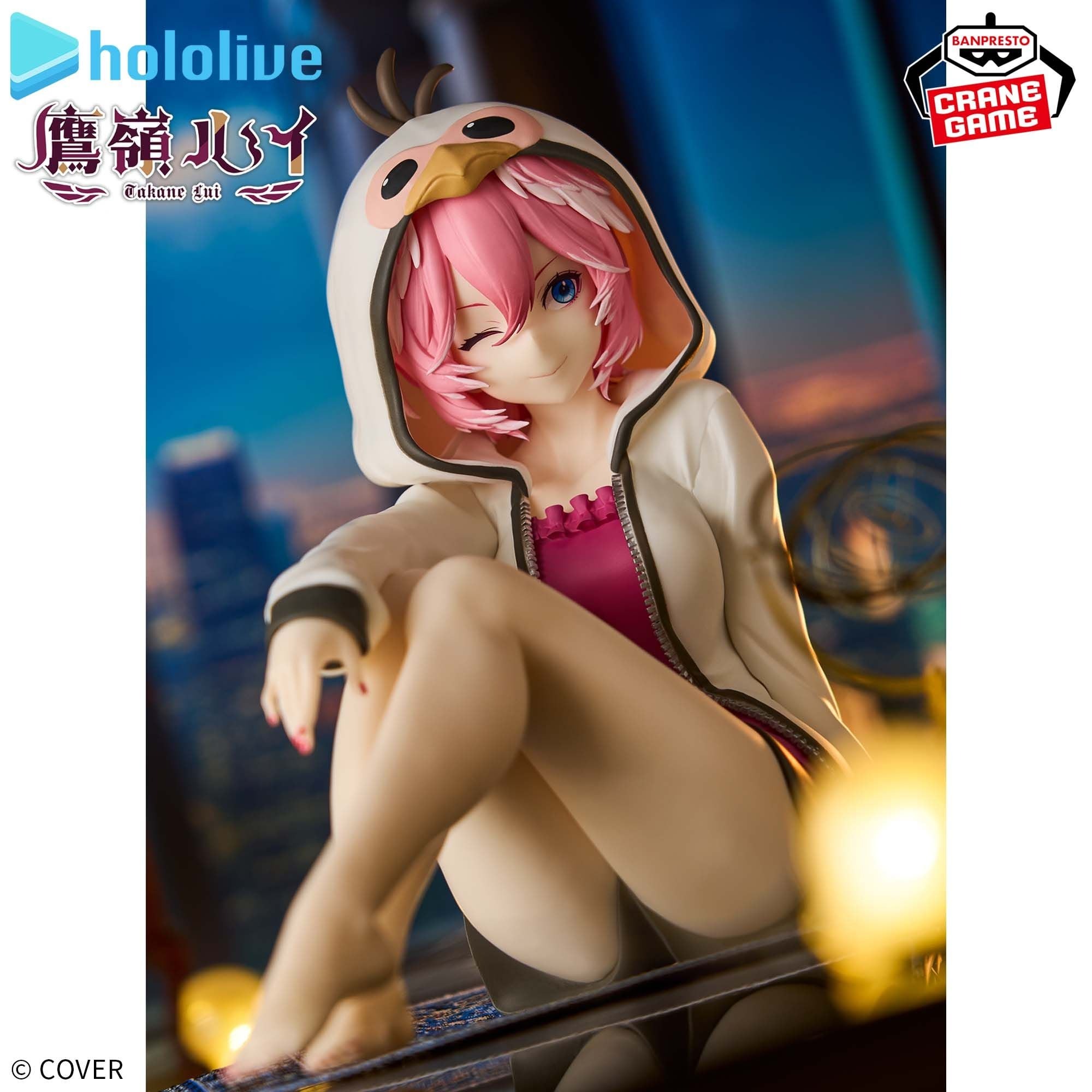 HOLOLIVE #HOLOLIVE IF -RELAX TIME- TAKANE LUI