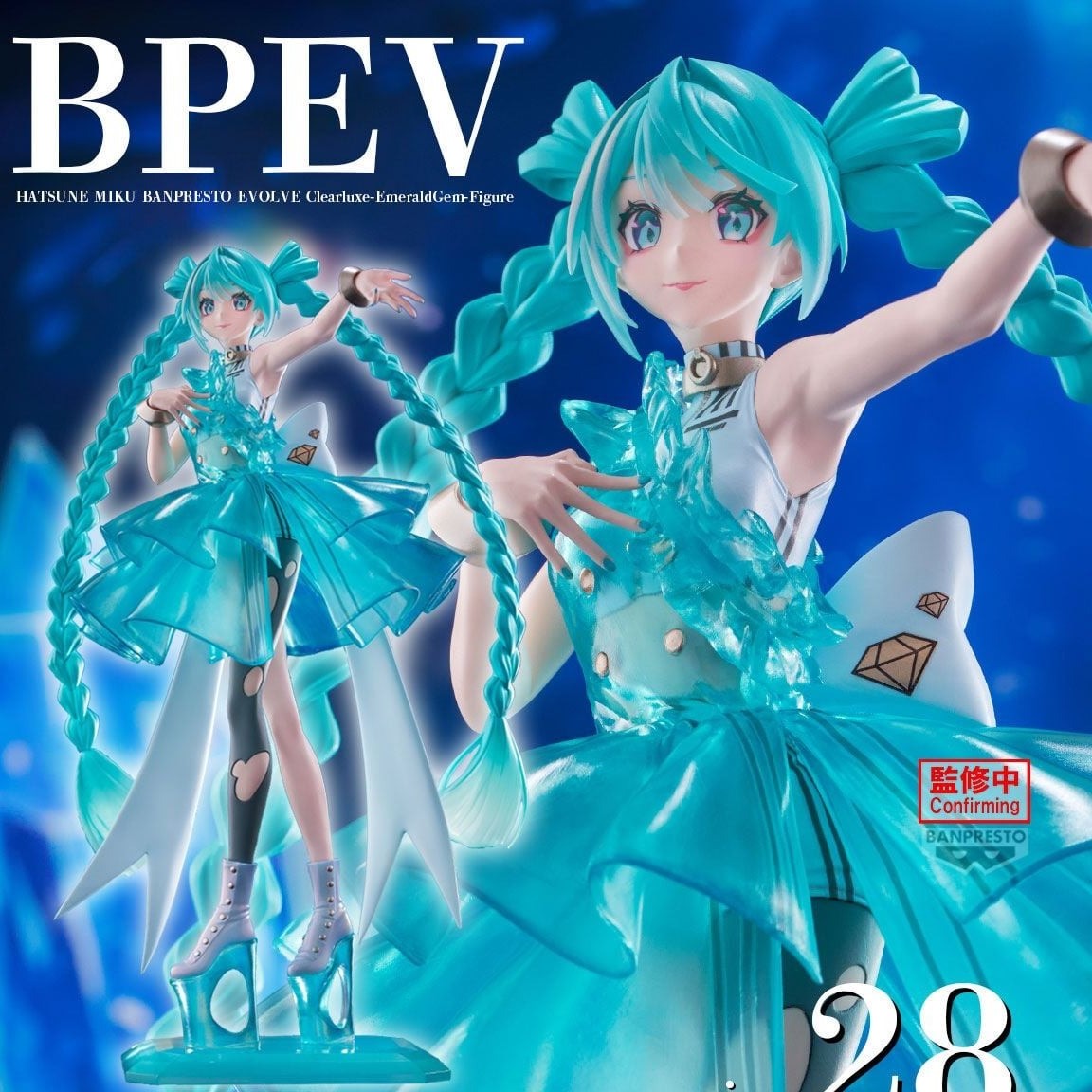 HATSUNE MIKU BANPRESTO EVOLVE CLEARLUXE-EMERALDGEM