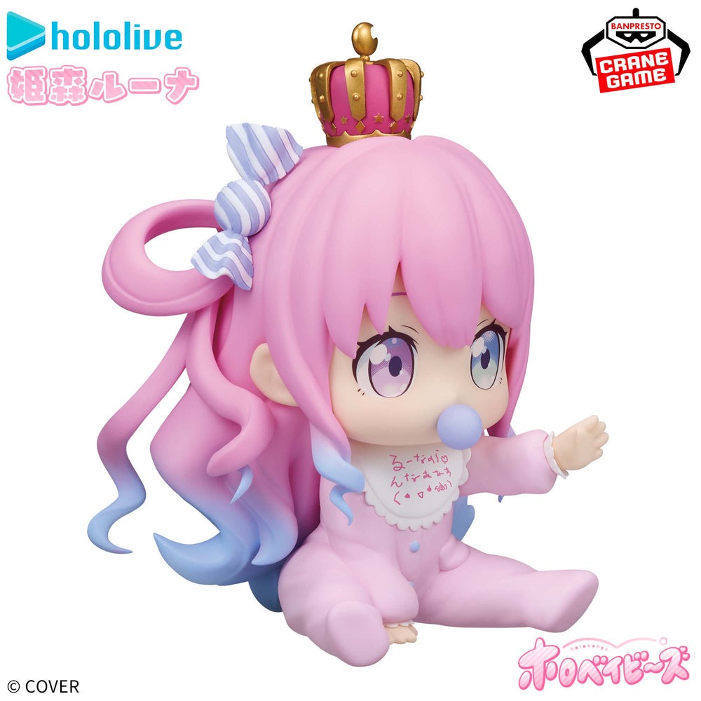 HOLOLIVE #HOLOLIVE IF -HOLOBABIES-HIMEMORI LUNA