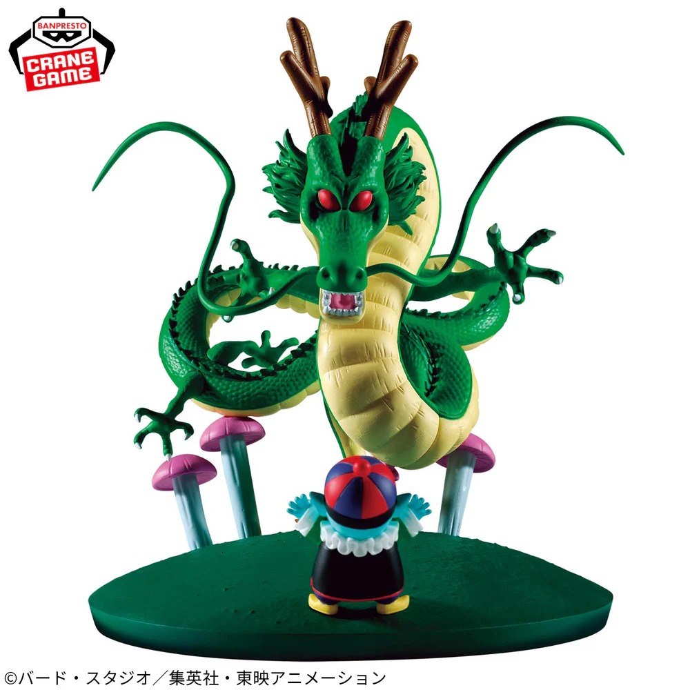 DRAGON BALL HISTORY BOX SHENRON