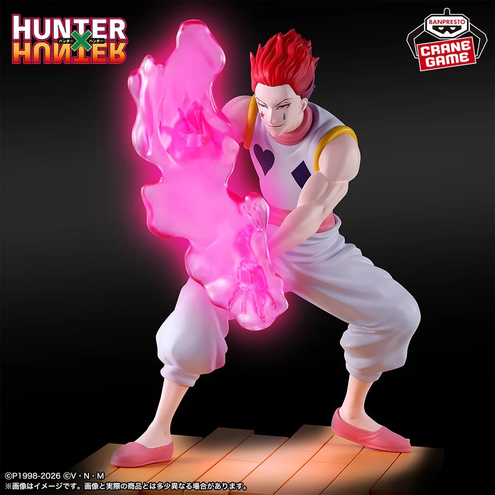 HUNTER×HUNTER FIGURE-HYSKOA-G.I.ARC