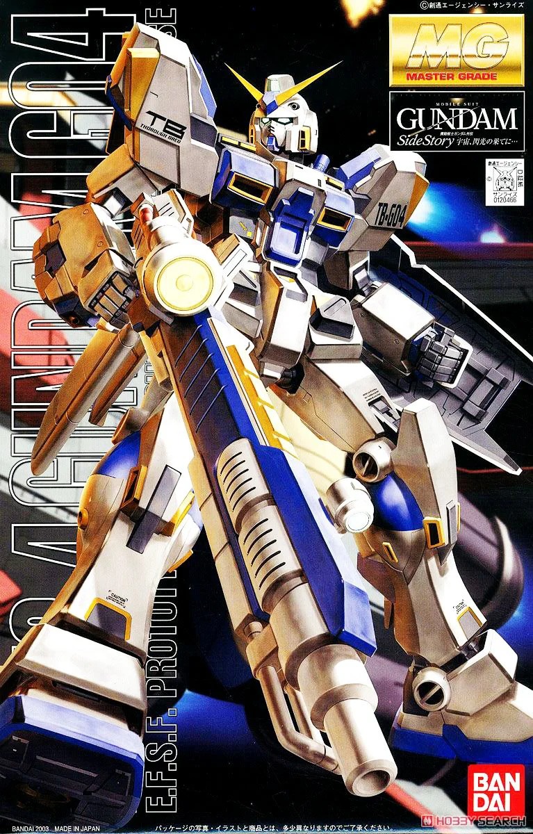 MG 1/100 RX-78-4 GUNDAM