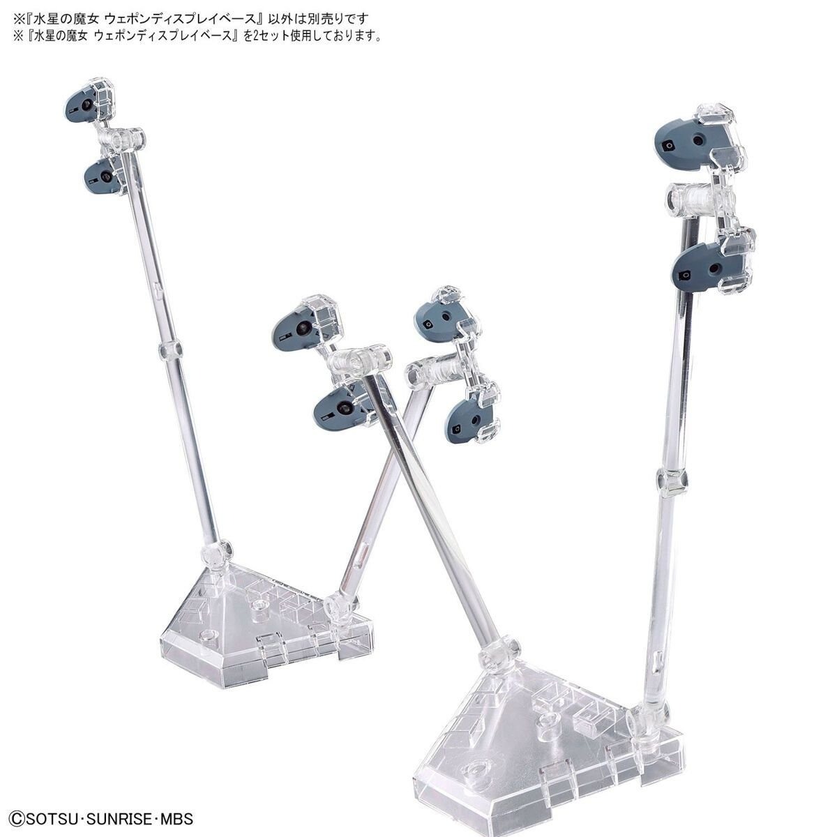 Đế trưng bày Bandai The Witch from Mercury Weapon Display Base 1/144