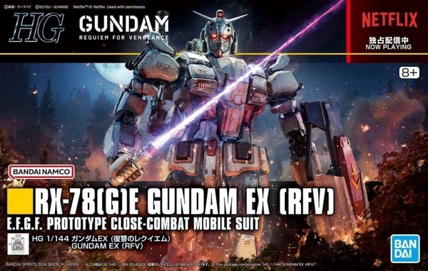 Mô hình HG 1/144 HG Gundam EX (RFV) - Mô hình chính hãng Gundam Bandai Nhật Bản