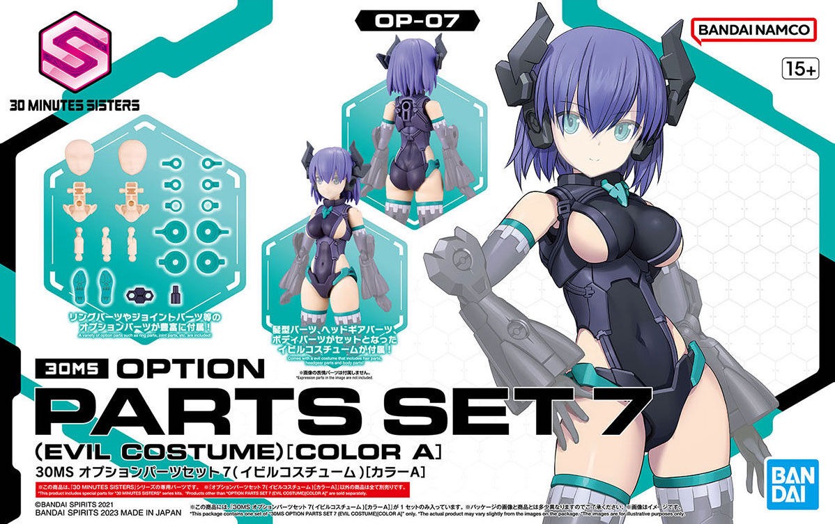 Mô hình phụ kiện Bandai 30MS Option Parts Set 7 (Evil Costume) [Color A]