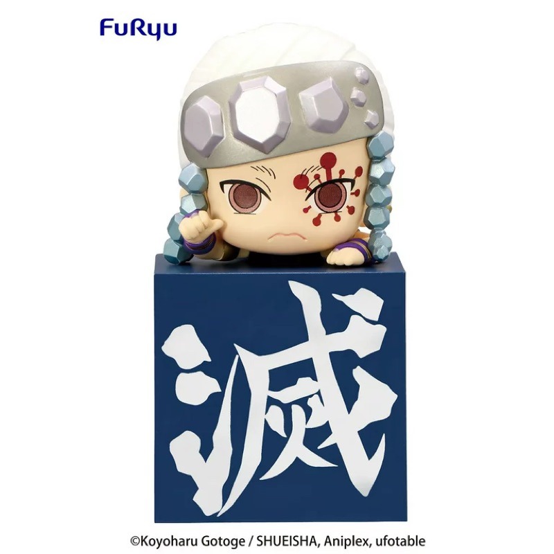 [Chính Hãng] Mô Hình Kimetsu no Yaiba - Chặn giấy Kny - FuRyu