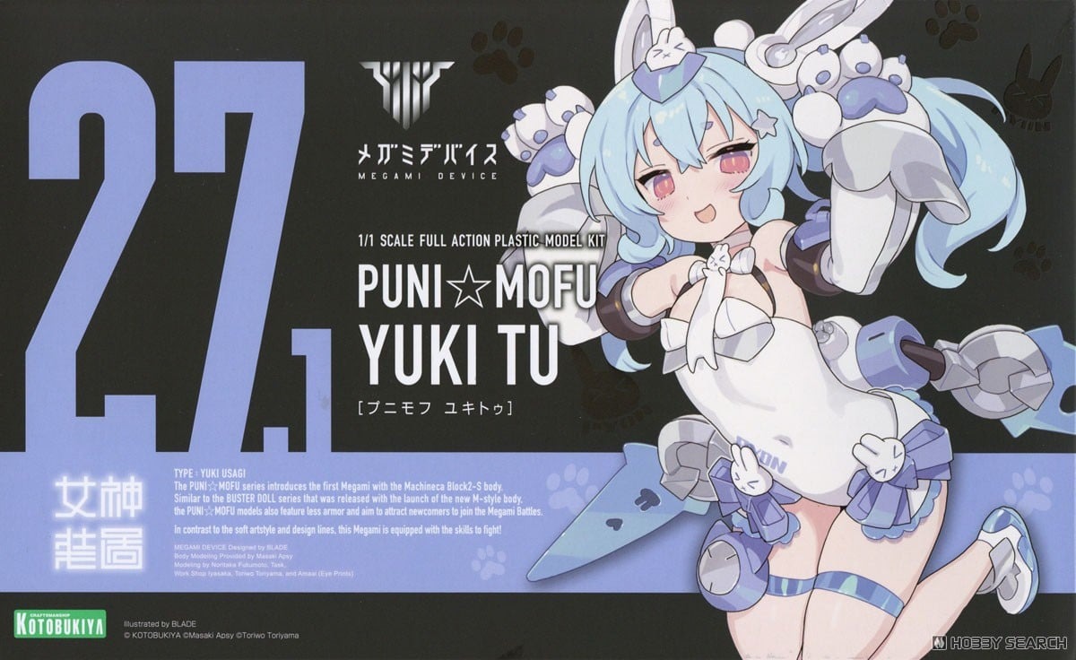 Megami Device Puni Mofu Yuki Tu - Kotobukiya