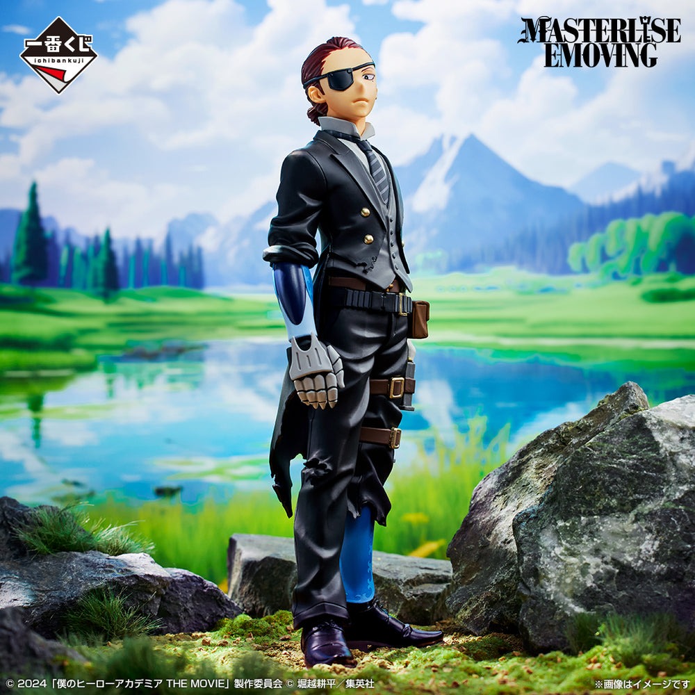 Mô Hình Ichiban Kuji My Hero Academia - You're next - C Prize - Giulio Gandini MASTERLISE Emoving (Bandai)