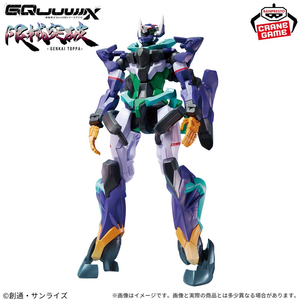 Mô Hình GENKAI TOPPA - MOBILE SUIT GUNDAM GQUUUUUUX - GFreD Figure Chính Hãng (Banpresto)