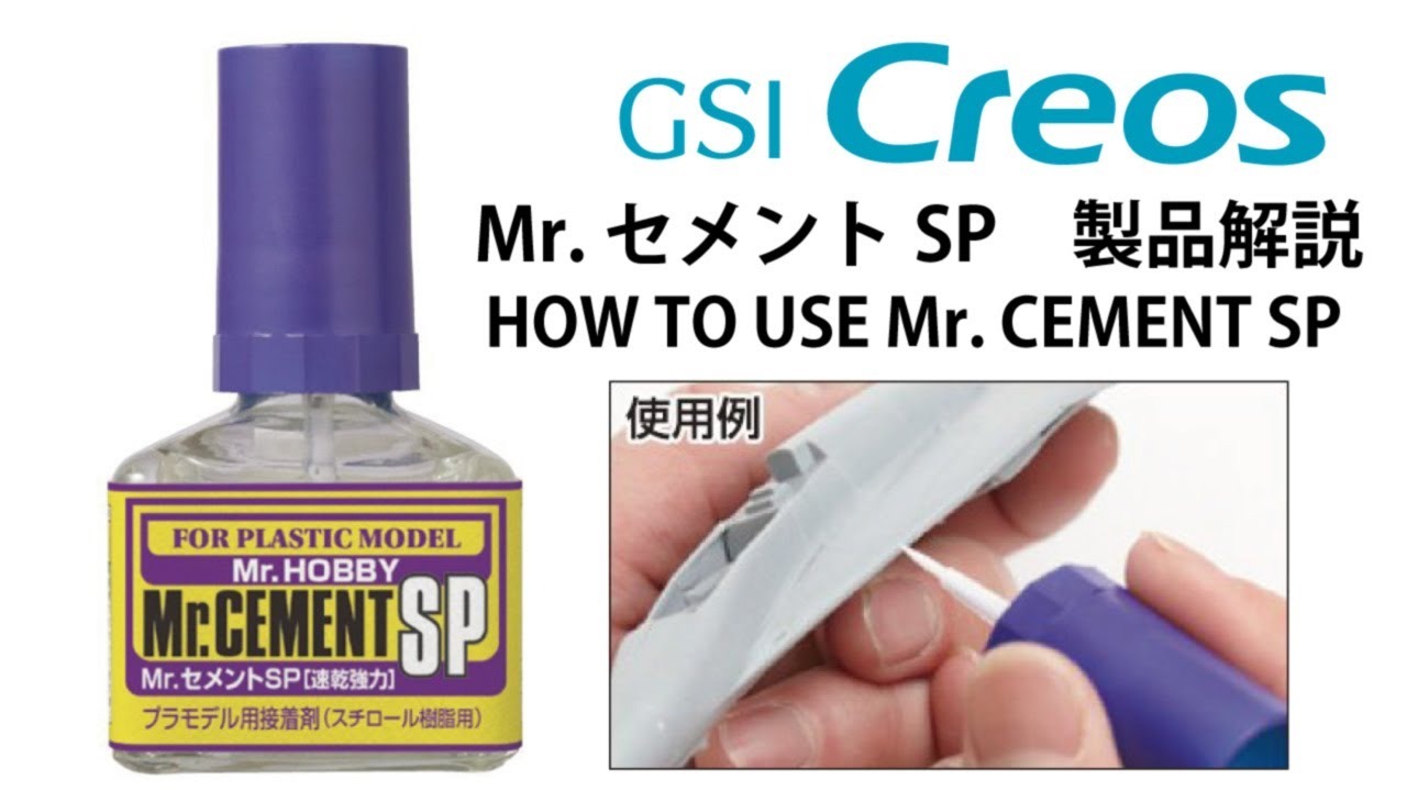 Keo dán mô hình Mr.Hobby Mr.Cement SP
