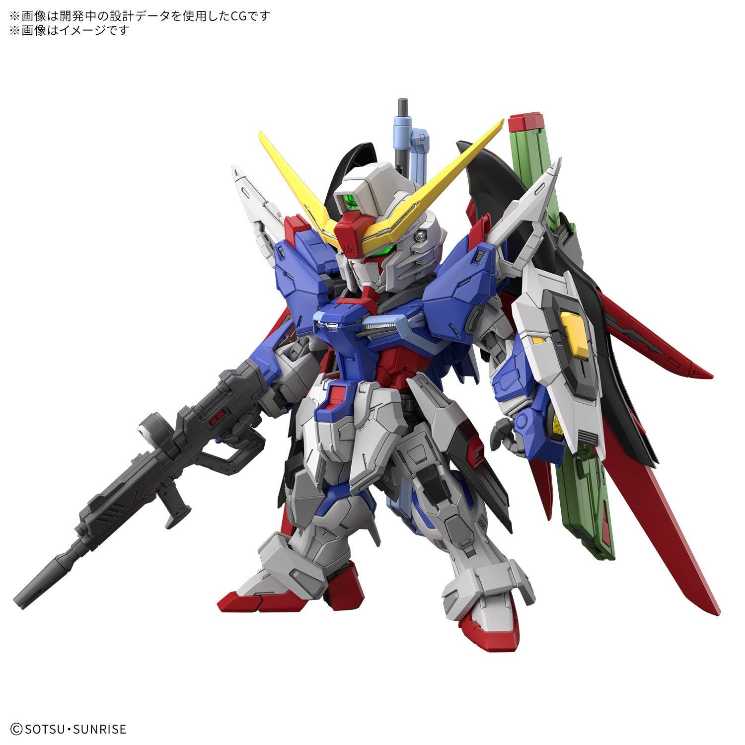 [PRE-ORDER] Mô hình Lắp Ráp Bandai MGSD DESTINY GUNDAM