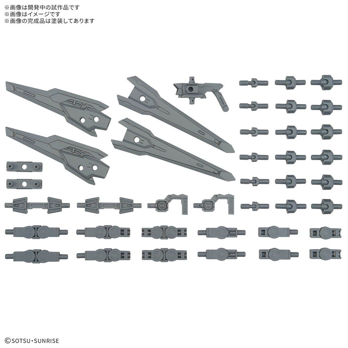 Mô hình phụ kiện Bandai Gundam Option Parts Set Gunpla 17 (Binder Gun)