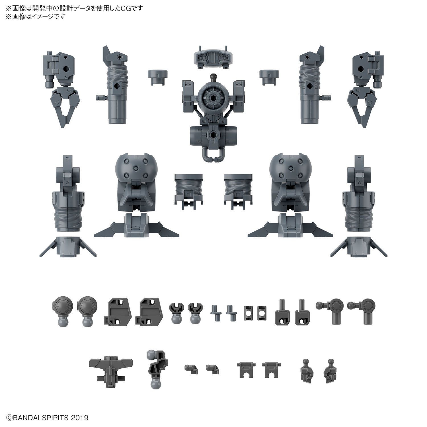 Mô hình phụ kiện Bandai 30MM W 29 Option Parts Set 16 (Arm Unit / Leg Unit 1)