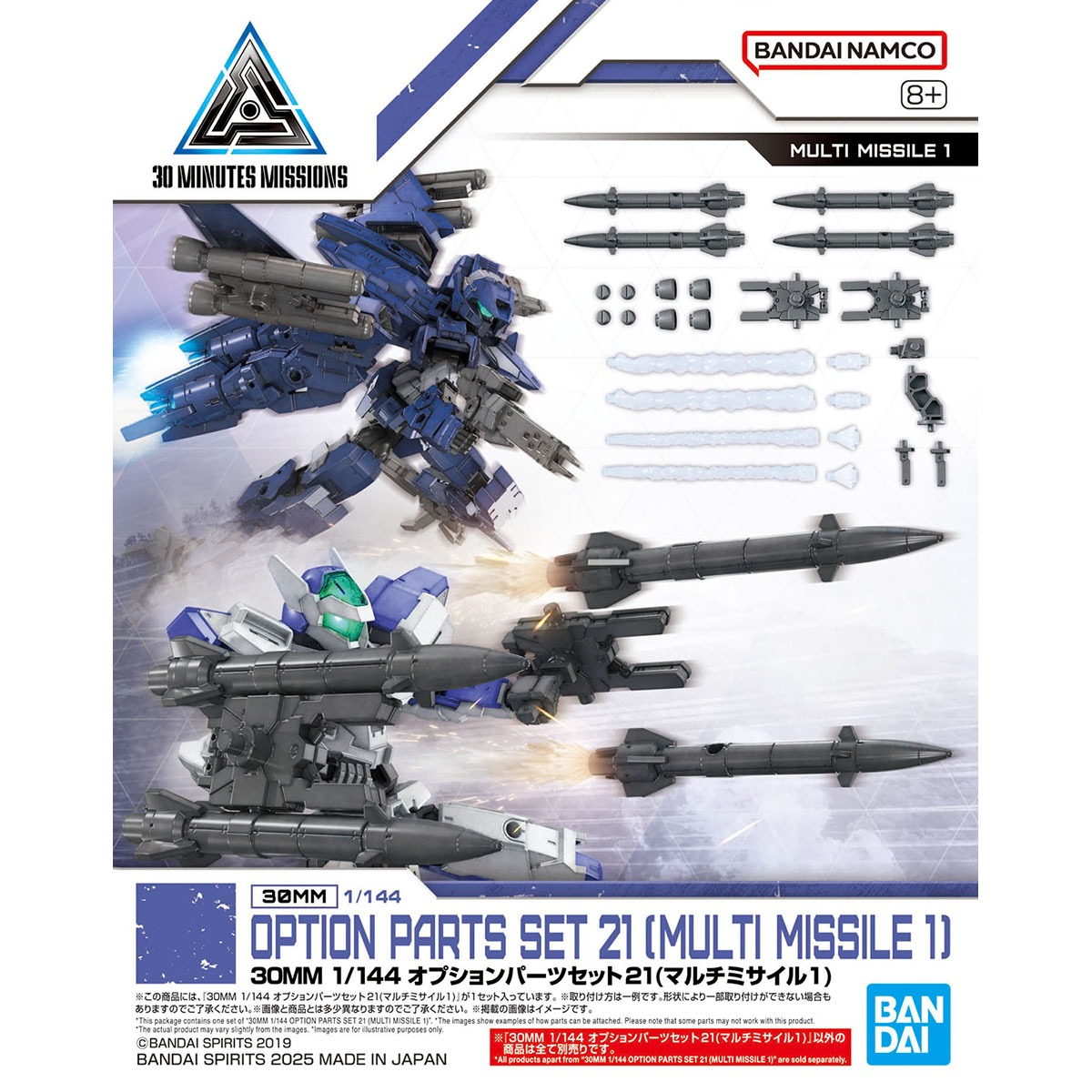Mô hình phụ kiện Bandai 30MM W 36 Option Parts Set 21 (Multi Missile 1)