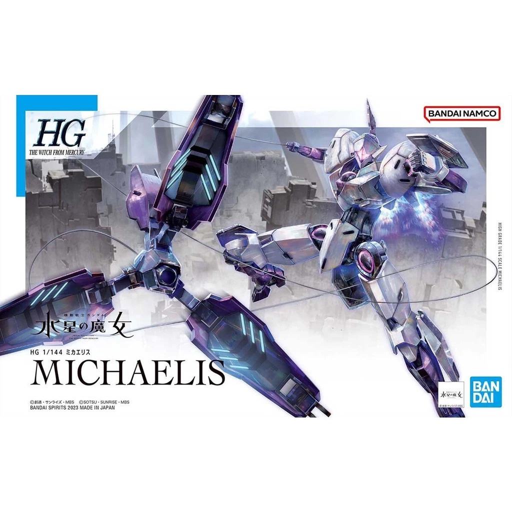 HG 1/144 MICHAELIS
