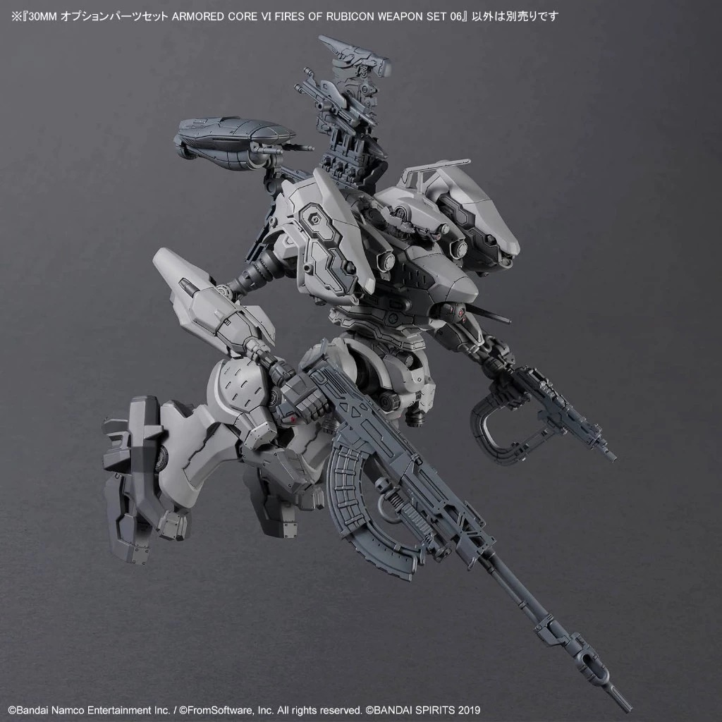 30MM OPTION PARTS SET ARMORED CORE Ⅵ FIRES OF RUBICON WEAPON SET 06