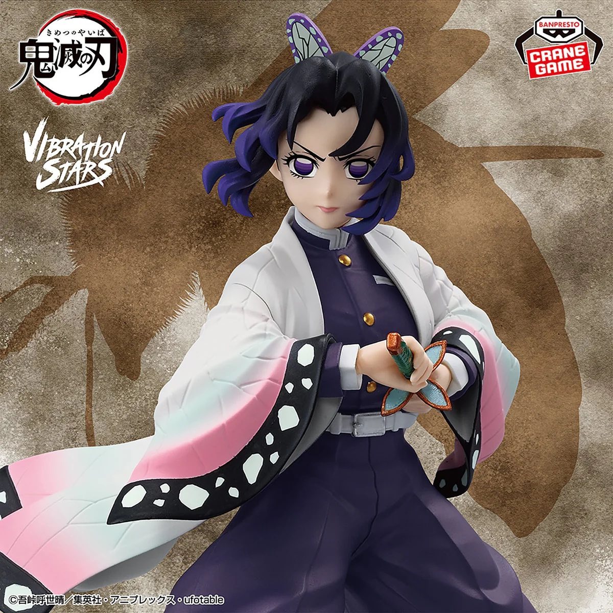 Mô Hình Demon Slayer - Kimetsu no Yaiba - Vibration Stars - Shinobu Kocho Figure Chính Hãng (Bandai Spirits) Mô Hình Demon Slayer - Kimetsu no Yaiba - Vibration Stars - Shinobu Kocho Figure Chính Hãng (Bandai Spirits)