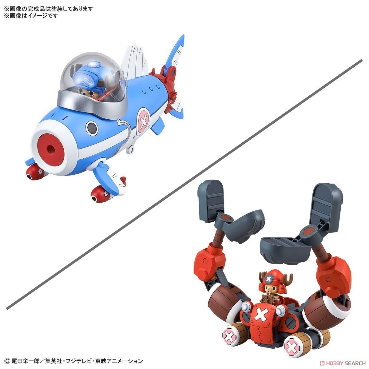 CHOPPER ROBO 3&5(CHOPPER SUBMARINE&CHOPPER CRANE)