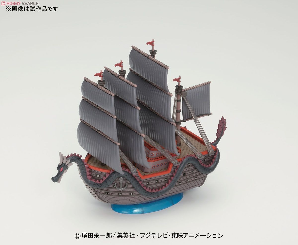 GRAND SHIP COLLECTION DRAGON'S SHIP